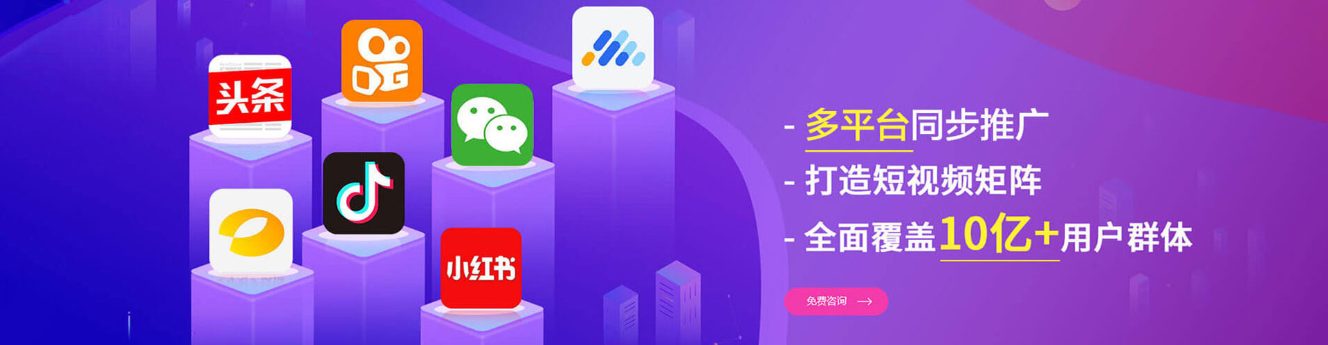 路竹百度开户高返点