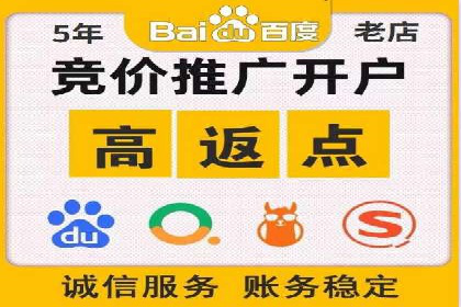 sem代运营推广公司如何助力企业实现线上增长